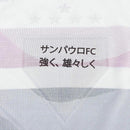 Nova Camisa Principal Branca São Paulo 2025/26 - [FRETE GRÁTIS]