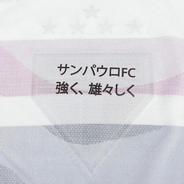 Nova Camisa Principal Branca São Paulo 2025/26 - [FRETE GRÁTIS]